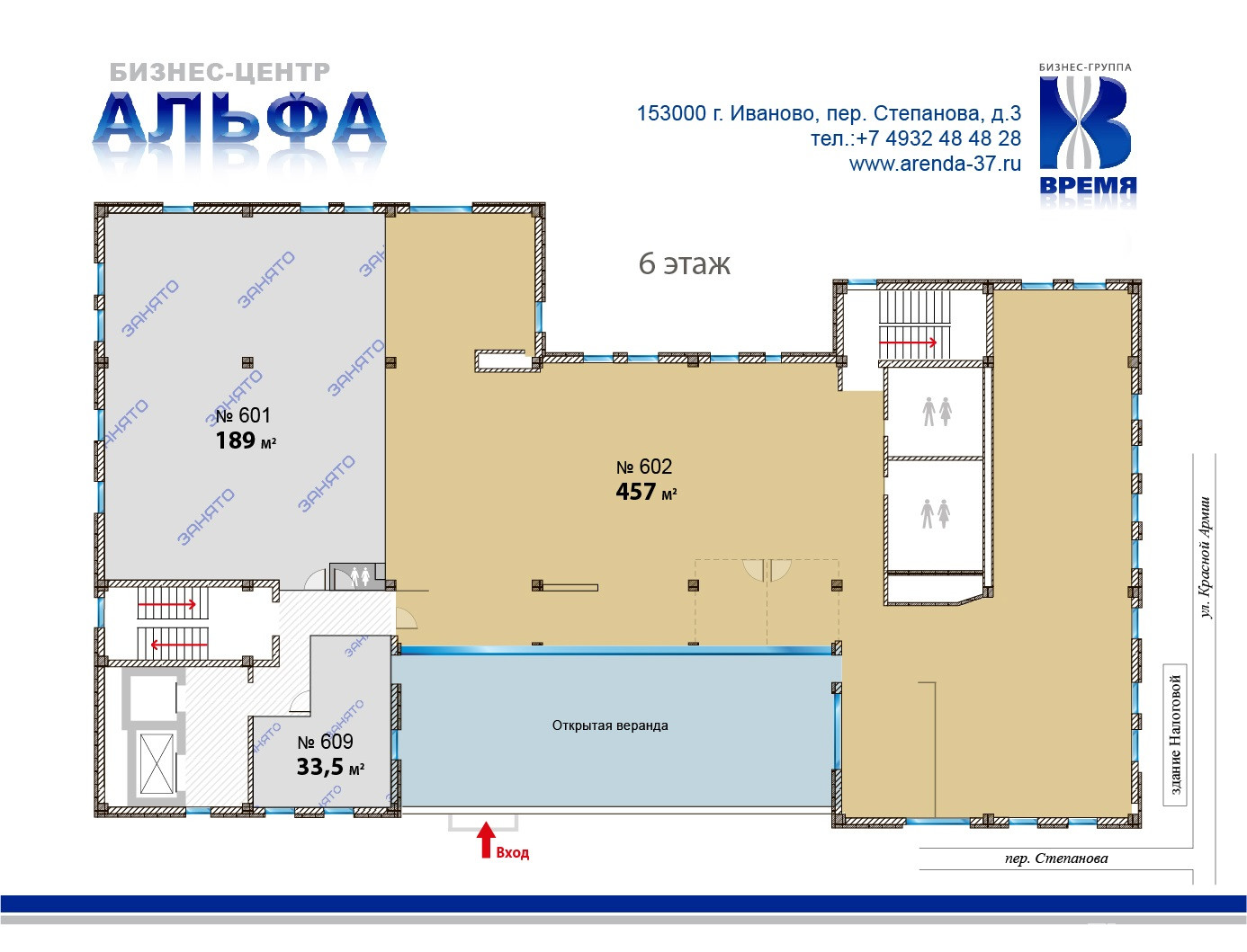 Аренда офиса, 457 м² Иваново переулок Степанова 3 - объект №3173436 на  КОММЕРЧЕСКАЯ.RU