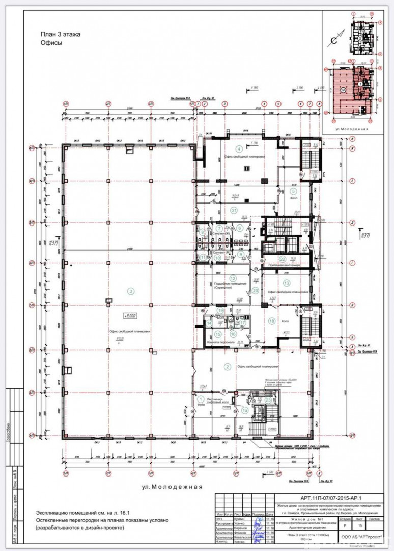 Аренда магазина, 1660 м² Самара Молодёжная улица 2 - объект №3265001 на  КОММЕРЧЕСКАЯ.RU