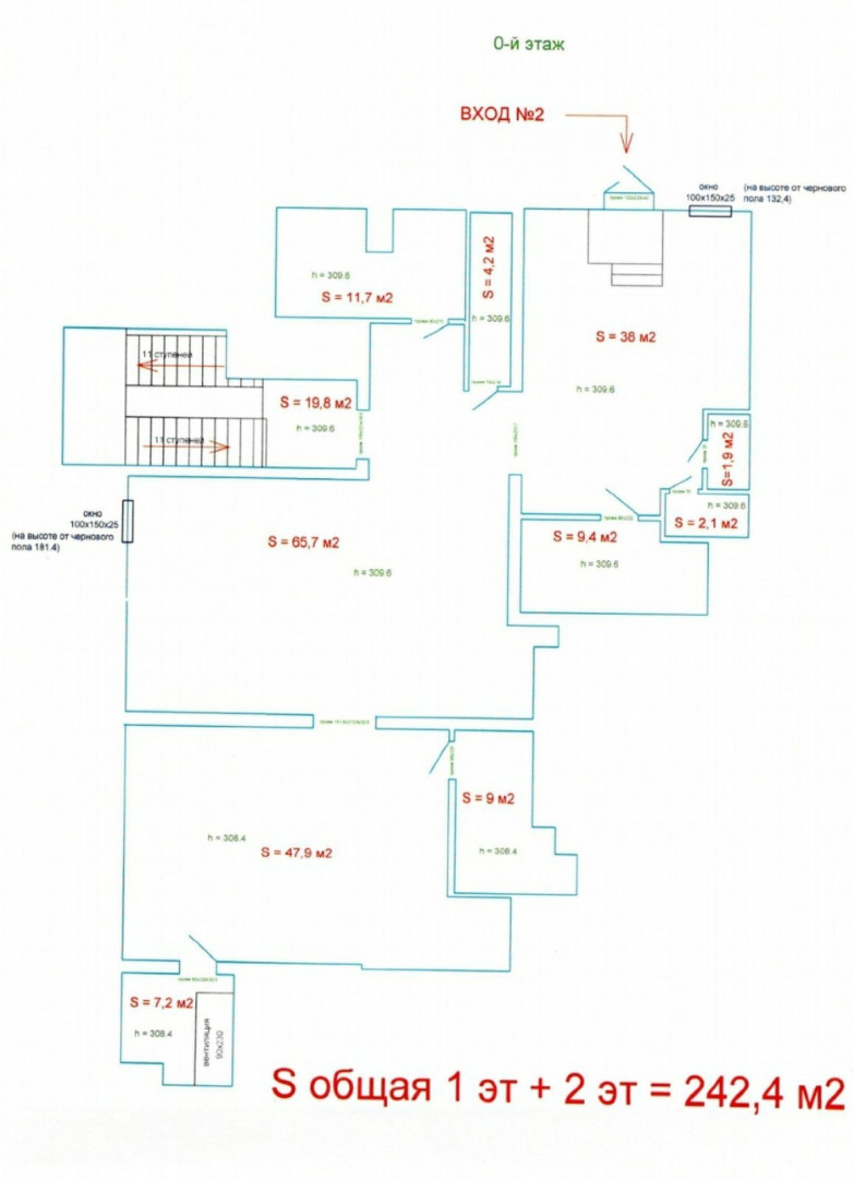 Аренда магазина, 240 м² Самара Ташкентская улица 173А - объект №3325738 на  КОММЕРЧЕСКАЯ.RU