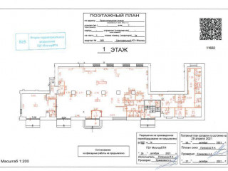 Фотография Аренда кафе / ресторана, 383 м² , Краснопрудная улица 1  №41