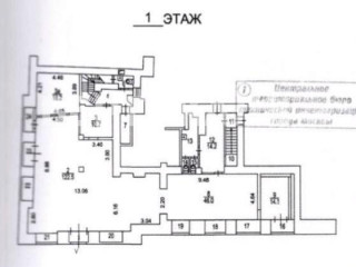 Фотография Аренда магазина, 232 м² , Тверская улица 15  №13