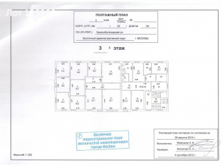 Фотография Продажа помещения свободного назначения, 1089 м² , Краснобогатырская улица 90с22  №18