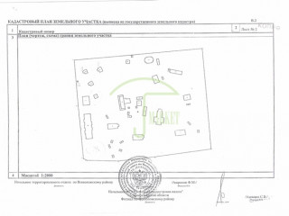 Фотография Продажа земельного участка, 51200 м² , 41К-079 №12