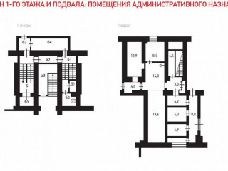 Фотография Продажа помещения свободного назначения, 571 м² , улица Красная Пресня 28  №8