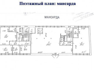 Фотография Аренда помещения свободного назначения, 2004 м² , Большая Серпуховская улица 14/13с1  №9