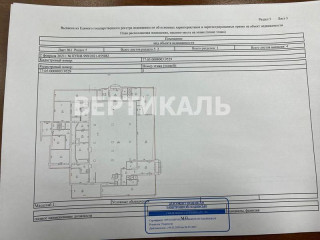 Фотография Аренда помещения свободного назначения, 380 м² , Чертановская улица 47к1  №13