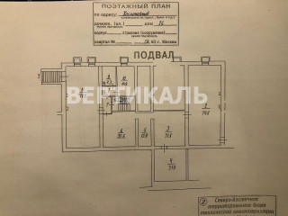 Фотография Аренда помещения свободного назначения, 300 м² , улица Космонавтов 26  №4