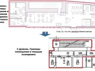 Фотография Аренда помещения свободного назначения, 223 м² , Тверская улица 16  №5