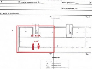 Фотография Аренда помещения свободного назначения, 197 м² , Очеретина ул 11  №8