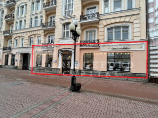 Фотография Продажа помещения свободного назначения, 141 м² , улица Арбат 30/3с1  №1