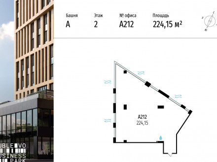 Продажа офиса 224 м² МКАД, 64-й километр 1 