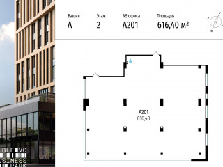 Фотография Продажа офиса, 616 м² , МКАД, 64-й километр 1  №1