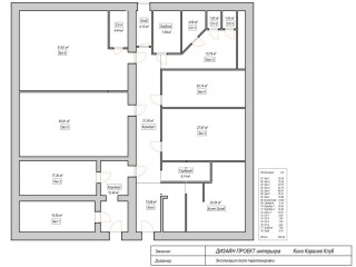 Фотография Продажа магазина, 305 м² , улица Советской Армии 180/1  №10