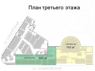 Фотография Продажа помещения свободного назначения, 5064 м² , Ульяновская улица 18  №15