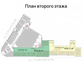 Фотография Продажа помещения свободного назначения, 5064 м² , Ульяновская улица 18  №14