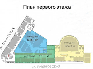 Фотография Продажа помещения свободного назначения, 5064 м² , Ульяновская улица 18  №13