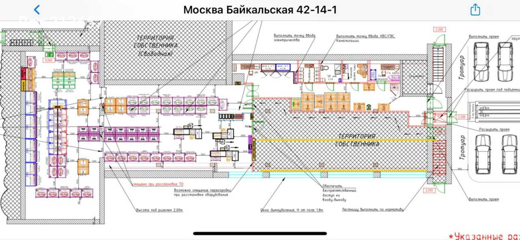 Аренда помещения свободного назначения, 55 м² Москва Байкальская улица 42/14к1  - объект №3520068 на КОММЕРЧЕСКАЯ.RU