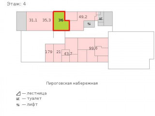 Фотография Аренда офиса, 36 м² , Пироговская набережная 21  №2