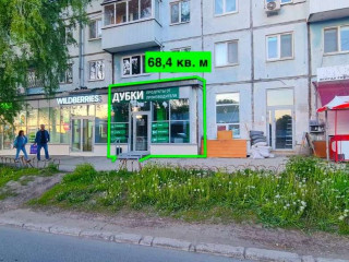 Фотография Продажа магазина, 68 м² , улица Ногина 13  №1