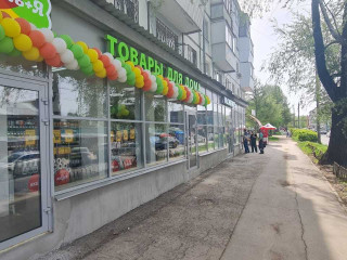 Фотография Продажа магазина, 68 м² , улица Ногина 13  №2