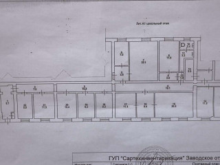 Фотография Продажа помещения свободного назначения, 232 м² , улица имени И.А. Слонова 32/40  №6