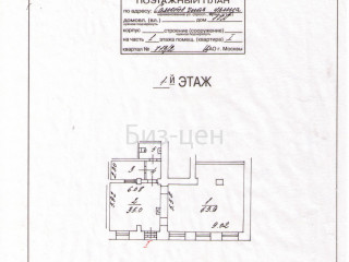 Фотография Аренда офиса, 65 м² , Самотёчная улица 17А  №3