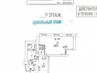 Фотография Аренда помещения свободного назначения, 89 м² , Киевская улица 24  №9