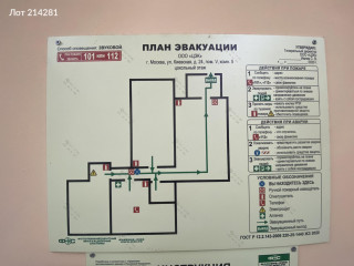 Фотография Аренда помещения свободного назначения, 89 м² , Киевская улица 24  №8