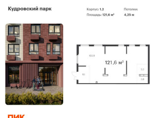 Фотография Продажа помещения свободного назначения, 122 м² , Центральная улица 1  №1