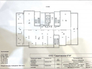 Фотография Аренда офиса, 536 м² , улица имени Сакко и Ванцетти 27  №15