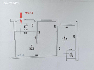 Фотография Продажа помещения свободного назначения, 54 м² , Фряновское шоссе 64к1  №8