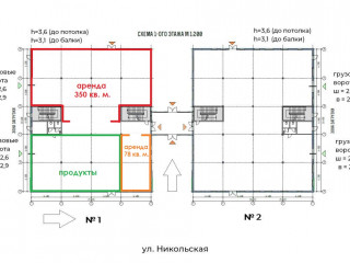 Фотография Аренда магазина, 350 м² , Центральная улица 1A  №2