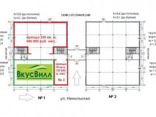 Фотография Аренда магазина, 350 м² , Центральная улица 1A  №1