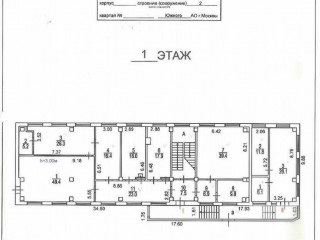 Фотография Аренда помещения свободного назначения, 860 м² , Хлебозаводский проезд 7Ас2  №2