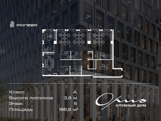 Фотография Продажа офиса, 187 м² , Дербеневская улица 1  №1