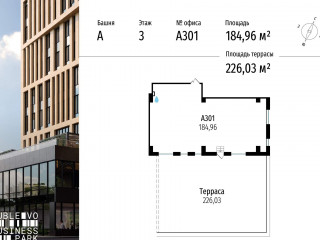 Фотография Продажа офиса, 185 м² , МКАД, 64-й километр 1  №1