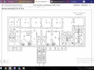 План помещения: Аренда помещения свободного назначения, 400 м² , Бестужевская улица 10 , №2