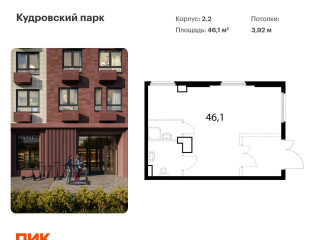 Фотография Продажа помещения свободного назначения, 46 м² , Итальянский переулок 4  №1