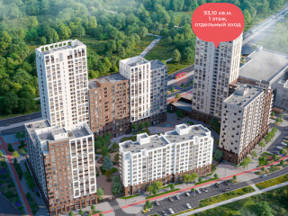 Фотография Продажа магазина, 93 м² , Академика Ландау ул 19  №5