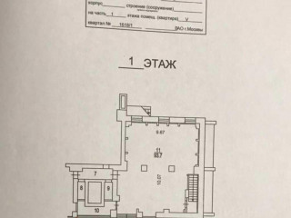 Фотография Аренда помещения свободного назначения, 220 м² , Щербаковская улица 8  №3