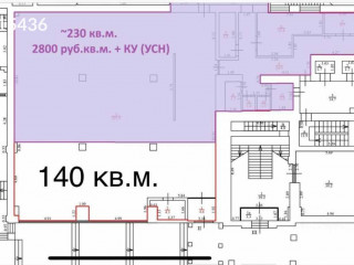 Фотография Аренда помещения свободного назначения, 140 м² , Профсоюзная улица 27к1  №5