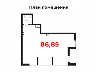 Фотография Продажа магазина, 87 м² , Куйбышева ул 100  №6