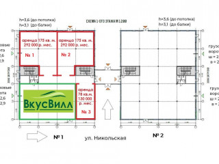 Фотография Аренда магазина, 78 м² , Центральная улица 1A  №1