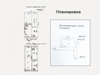 Фотография Продажа магазина, 166 м² , Мостовая ул 2  №3