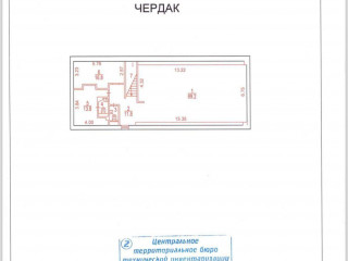 Фотография Аренда помещения свободного назначения, 295 м² , Пятницкая улица 30с1  №7