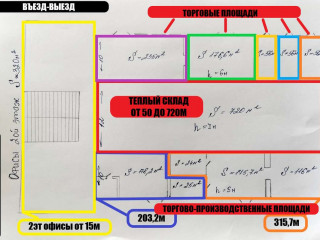 Фотография Аренда помещения свободного назначения, 720 м² , улица имени Г.К. Орджоникидзе 67/1  №8