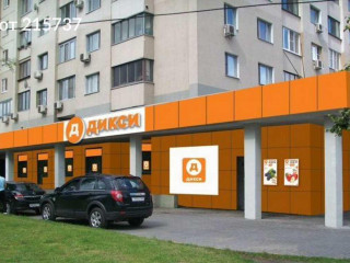 Фотография Аренда магазина, 379 м² , улица Академика Пилюгина 4  №1