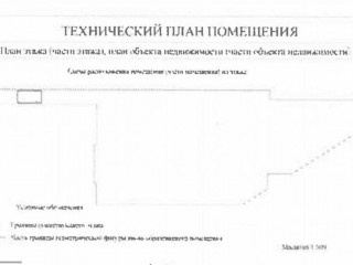 Фотография Аренда помещения свободного назначения, 26 м² , Краснопрудная улица 15  №4