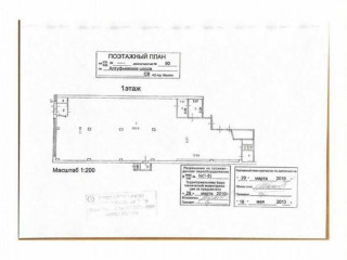 Фотография Аренда помещения свободного назначения, 386 м² , Алтуфьевское шоссе 90  №6