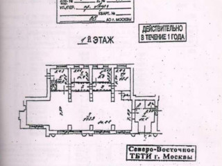 Фотография Аренда помещения свободного назначения, 239 м² , проспект Мира 124к8  №2